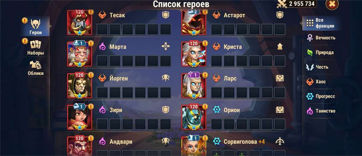продажа аккаунта к игре Хроники хаоса (Hero Wars)